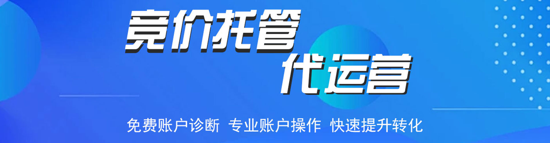 顺平百度如何推广